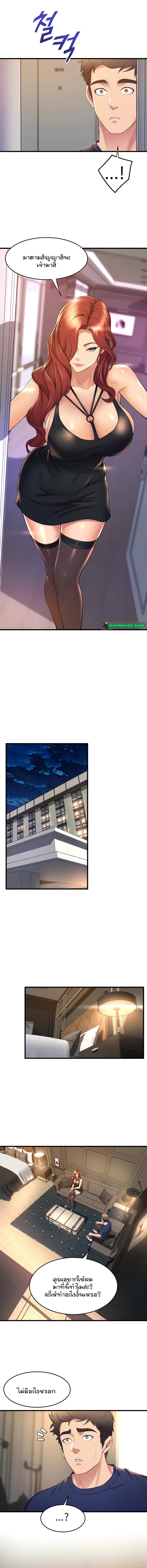 Dance Department’s Female Sunbaes 35 (6)